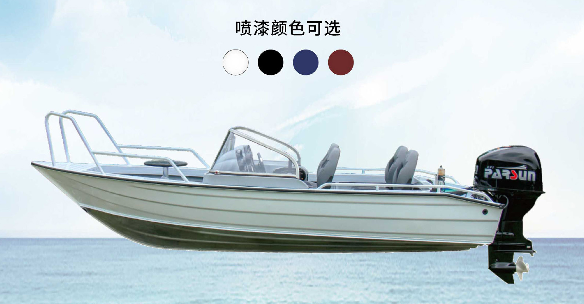 C-series sightseeing boat