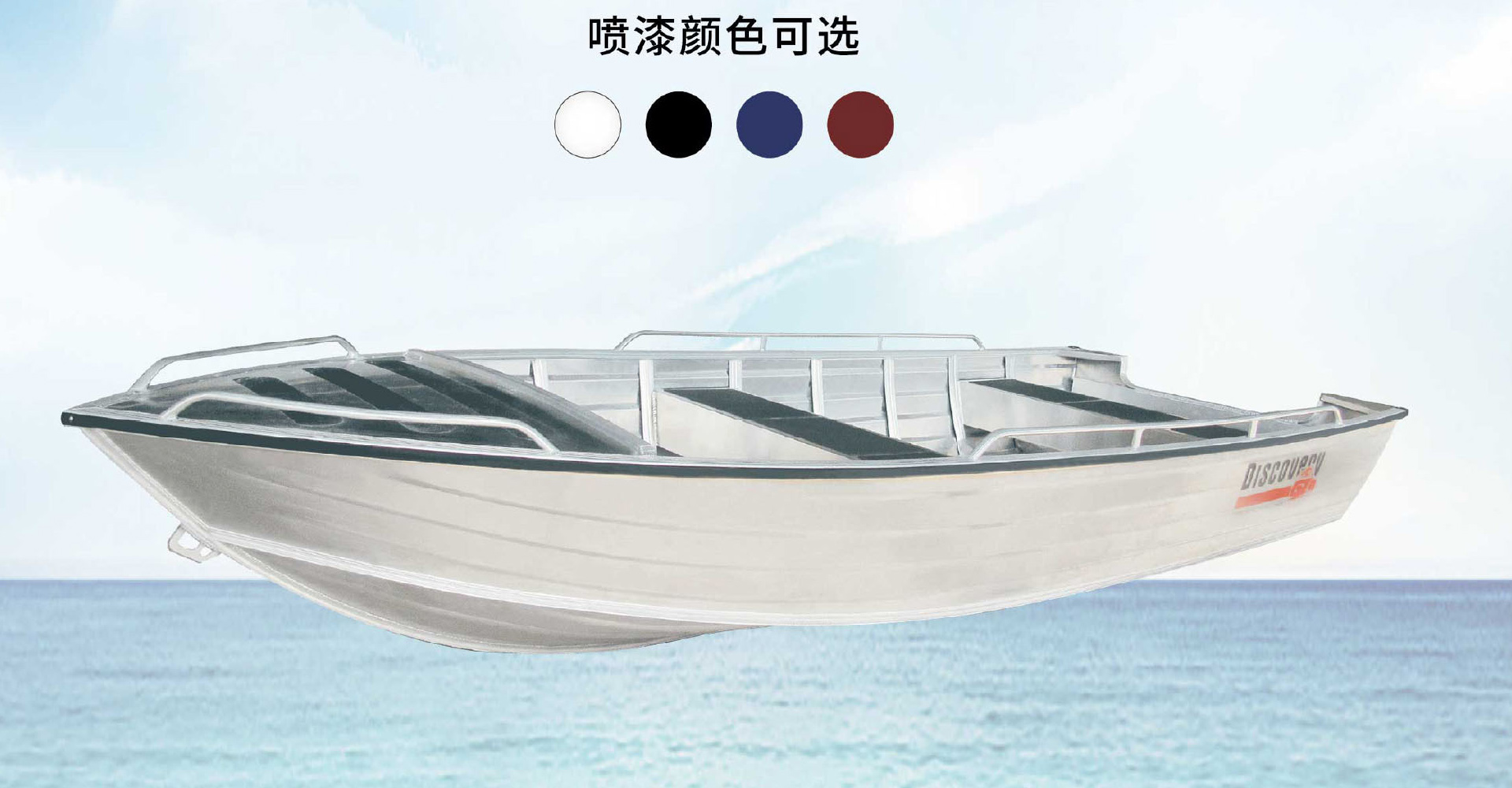 B-series speedboat