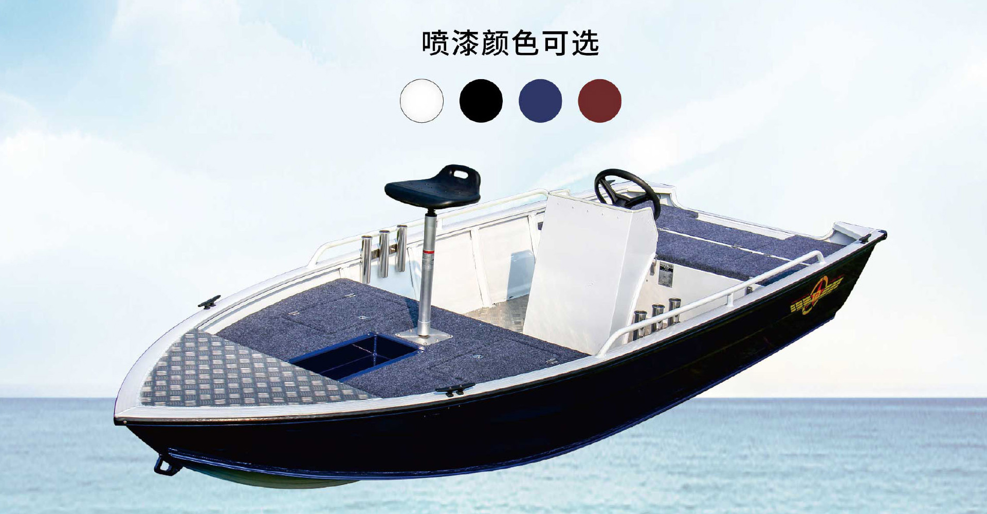 BV series simple road boat
