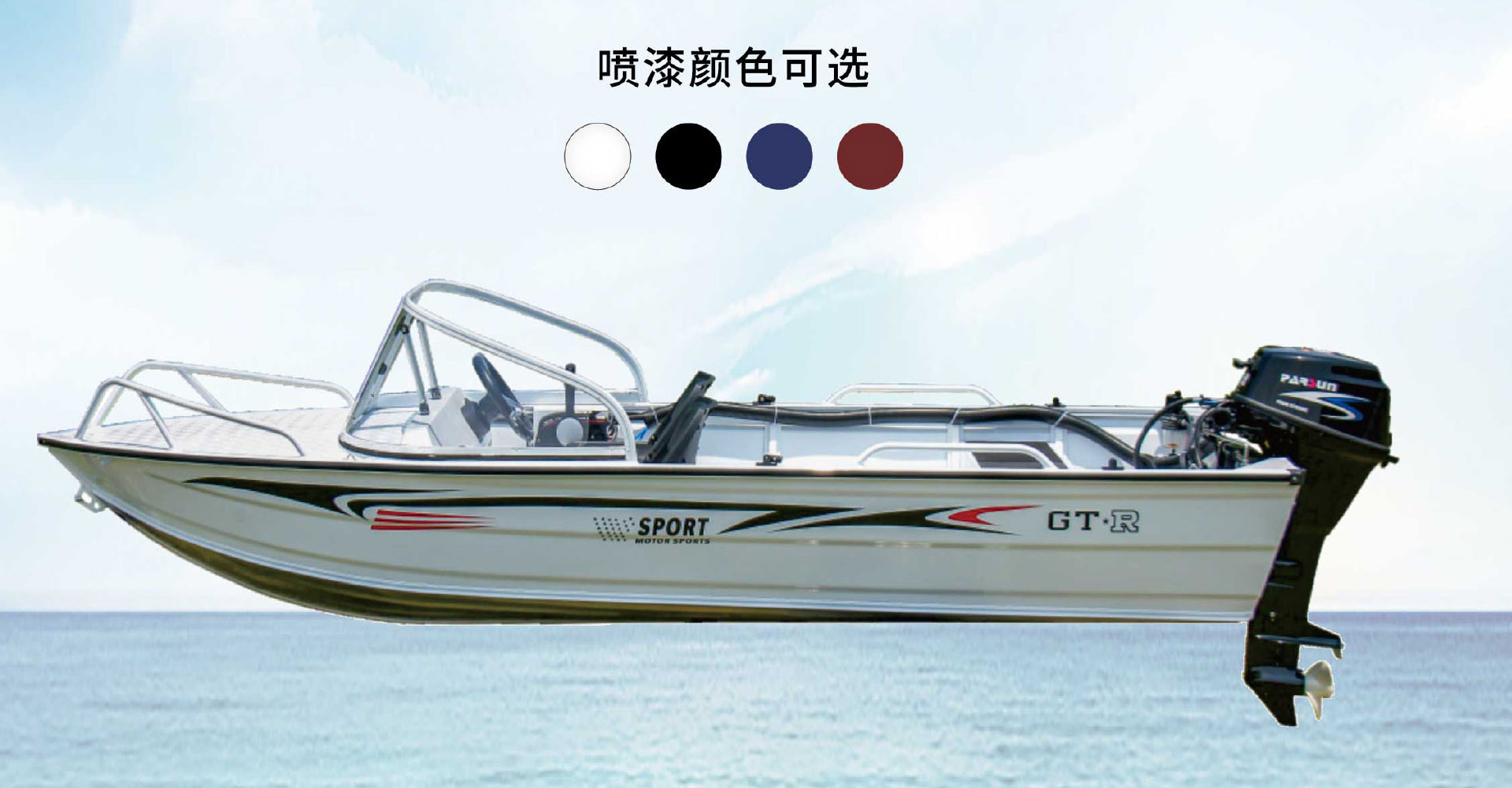 A-series speedboat