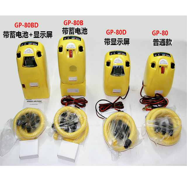 Electric inflator pump